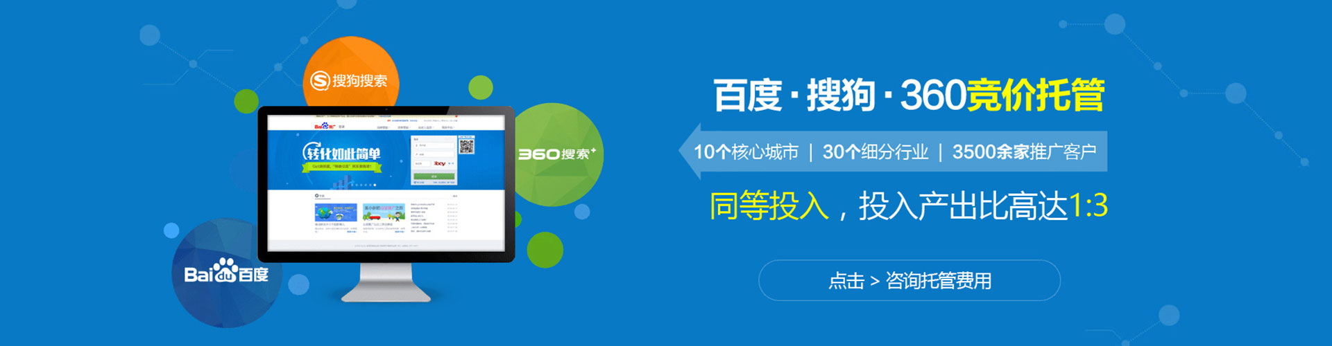 迁安信息流开户
