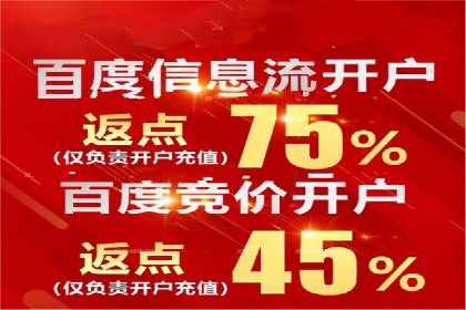 传统企业转型的SEM优化托管案例分享