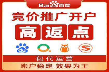 百度竞价托管公司实战案例：精准定位客户需求