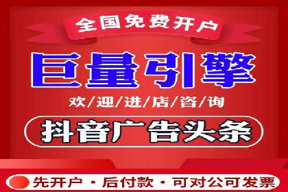 微信信息流广告的ROI（投资回报率）提升策略